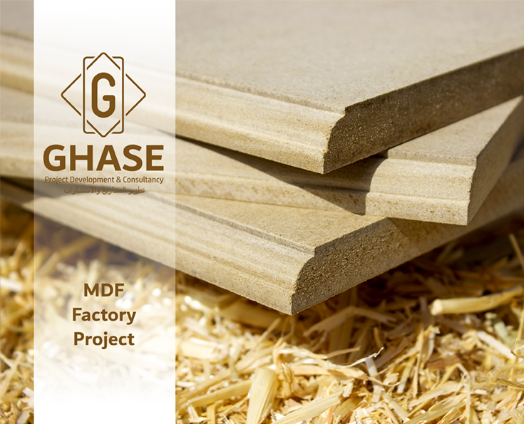 MDF Factory